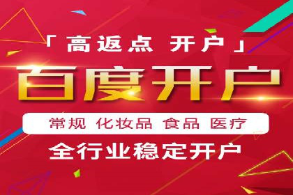 百度竞价包年推广案例对比分析